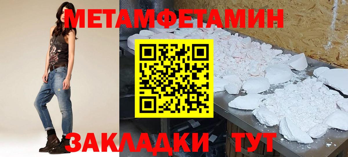 АМФ VHQ  Вход с VPN  мега ссылки  Новочебоксарск 