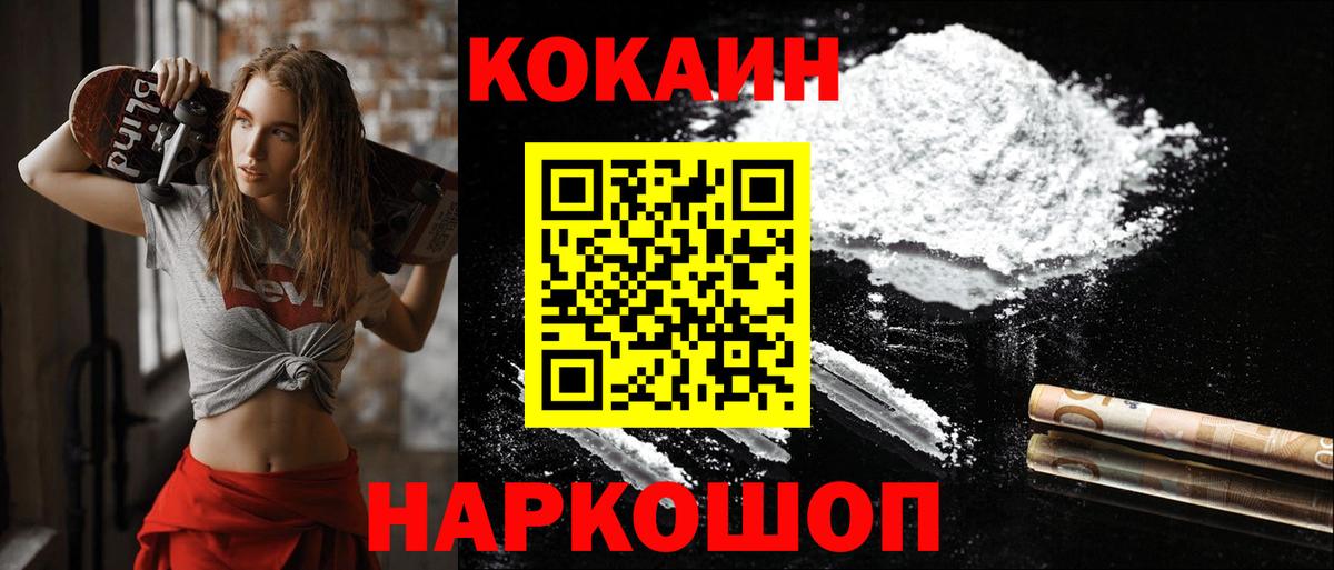 COCAIN VHQ Новочебоксарск