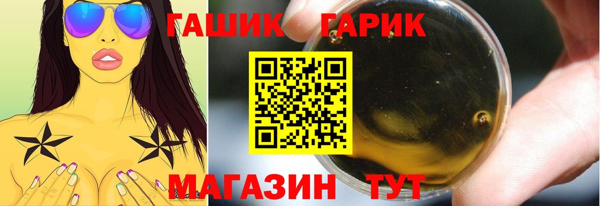 ГАШ индика сатива  Вход с VPN  Новочебоксарск 
