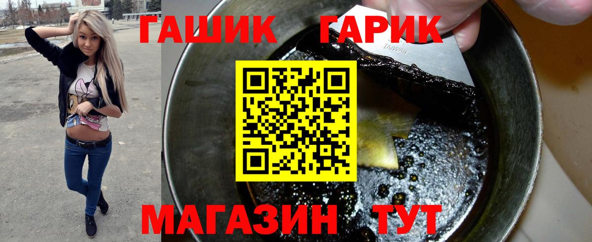 Гашиш Ice-O-Lator Новочебоксарск