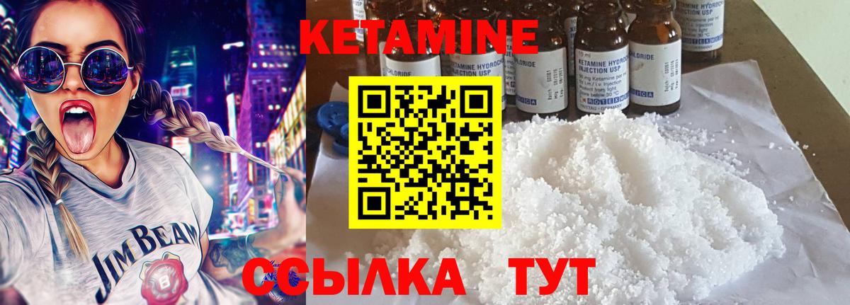 OMG сайт  Вход с VPN  Новочебоксарск  Кетамин ketamine 