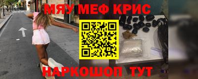 прущая мука Будённовск