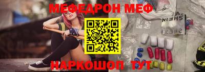 соль ск Бузулук