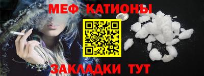 соль ск Бузулук