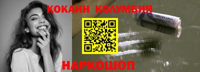 марки nbome Бугуруслан