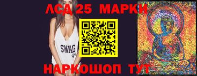 марки nbome Бугуруслан