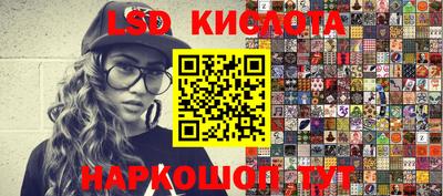 марки nbome Бугуруслан