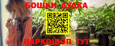 марки nbome Бугуруслан
