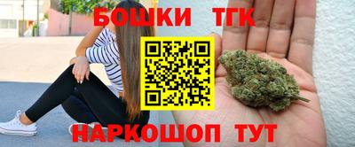 соль ск Бузулук