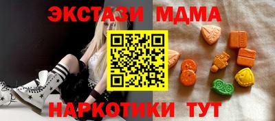 соль ск Бузулук