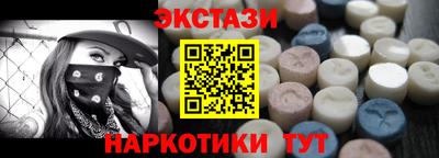 марки nbome Бугуруслан