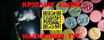 соль ск Бузулук
