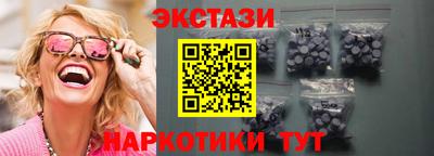 соль ск Бузулук