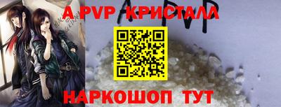 соль ск Бузулук