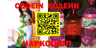 соль ск Бузулук