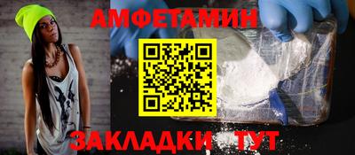 марки nbome Бугуруслан