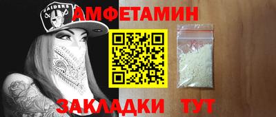 прущая мука Будённовск
