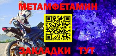 марки nbome Бугуруслан