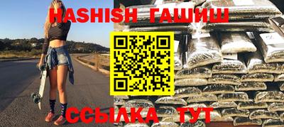 соль ск Бузулук