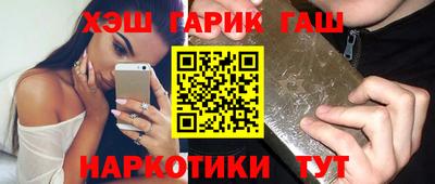марки nbome Бугуруслан