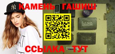 марки nbome Бугуруслан