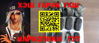 марки nbome Бугуруслан