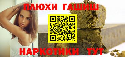 прущая мука Будённовск