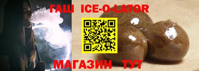 соль ск Бузулук