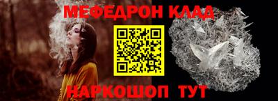 соль ск Бузулук