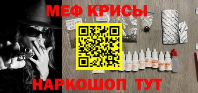 прущая мука Будённовск