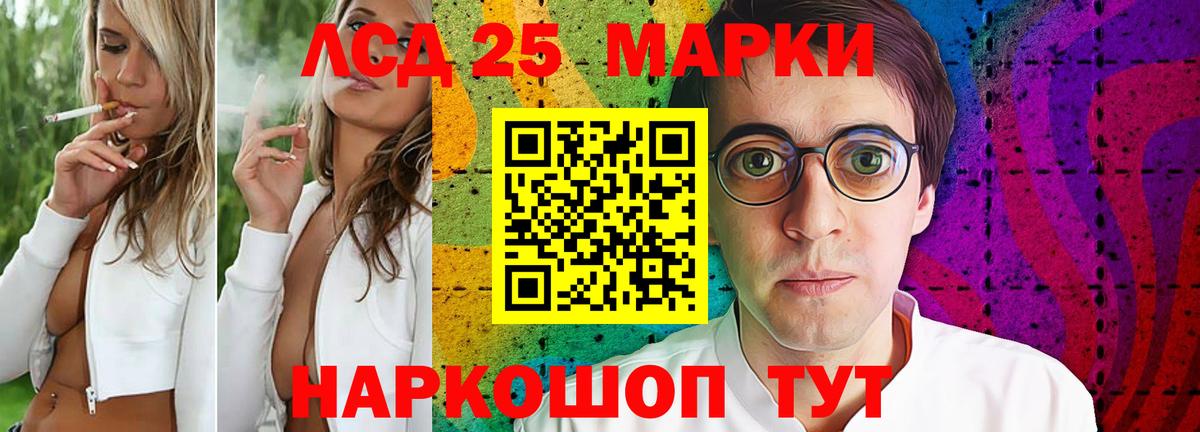 Лсд 25 экстази ecstasy Новочебоксарск