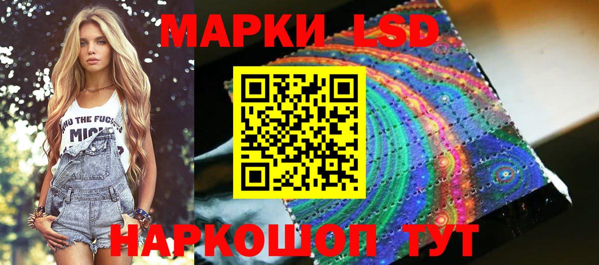 Марки 25I-NBOMe 1,8мг Новочебоксарск