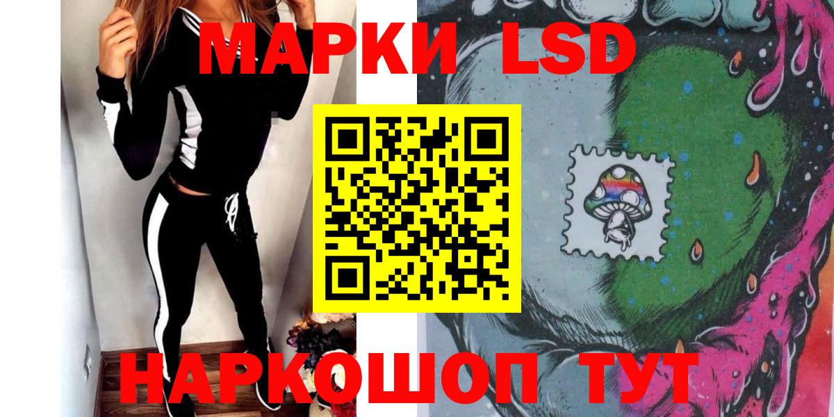 Новочебоксарск  Марки N-bome 1,5мг  Вход с VPN 