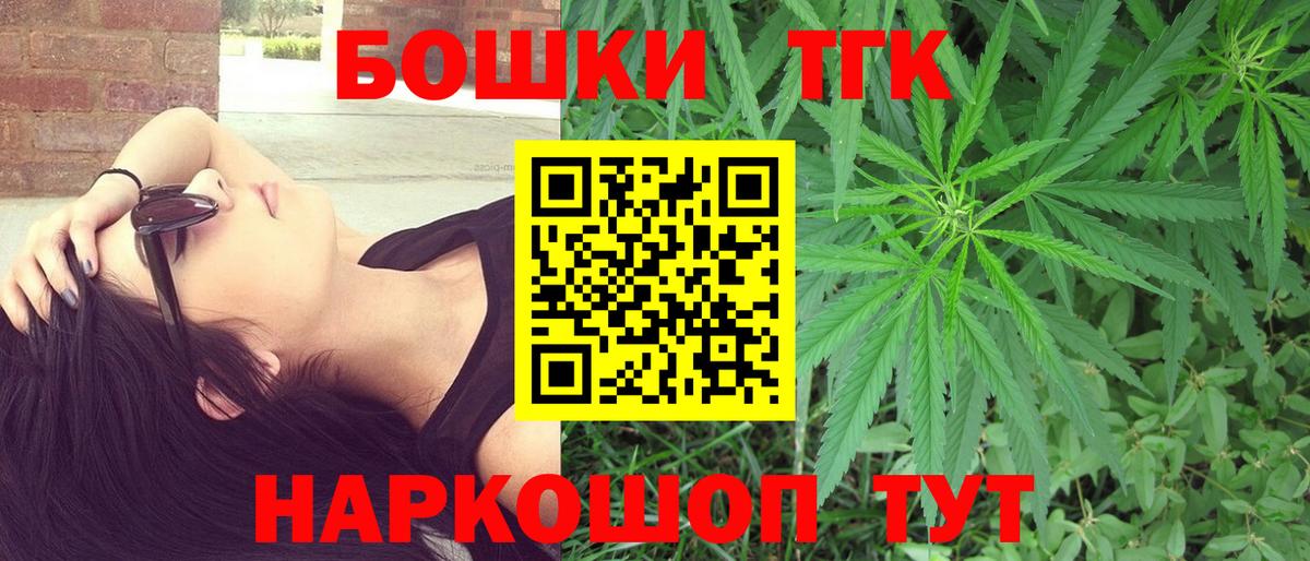 Новочебоксарск  Бошки марихуана марихуана  Вход с VPN  Каннабис гибрид  Бошки Шишки Amnesia 