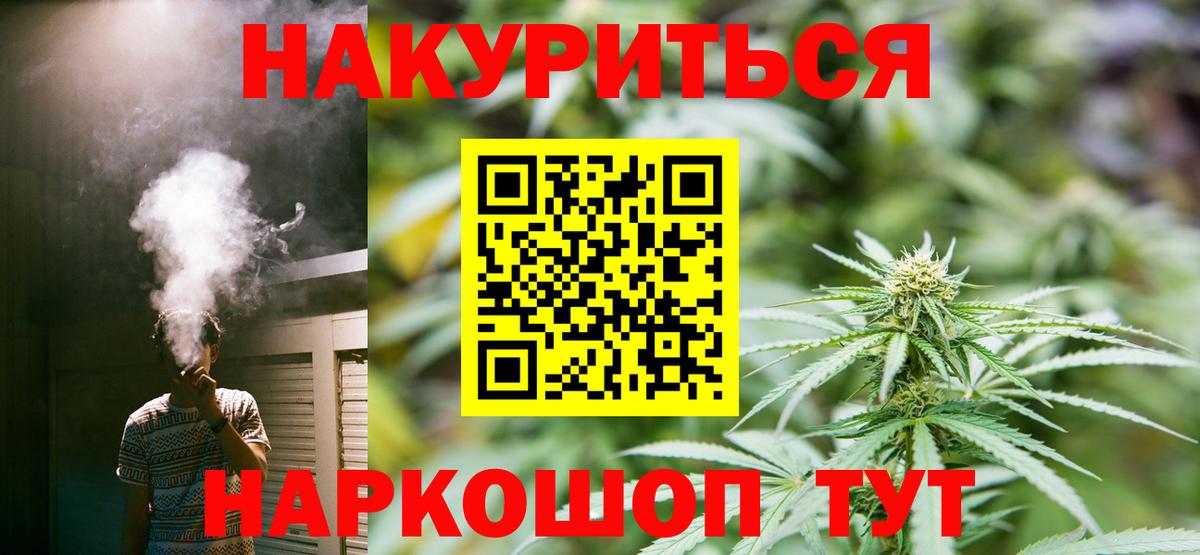 Марихуана OG Kush Новочебоксарск
